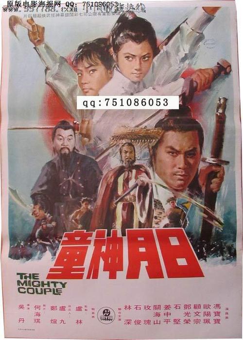 武术裁判员/证书哪里可以做